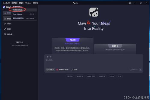高效AI编程 国内开发者必备的IDE与插件盘点