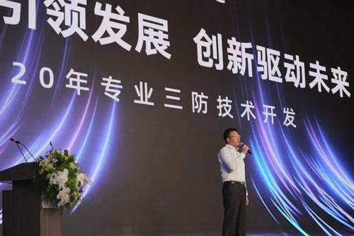 2023海信通信客户大会 二十载匠心铸就三防技术，多款新品重磅上市