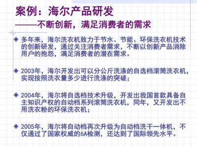 网络技术服务中的产品开发与工艺选择